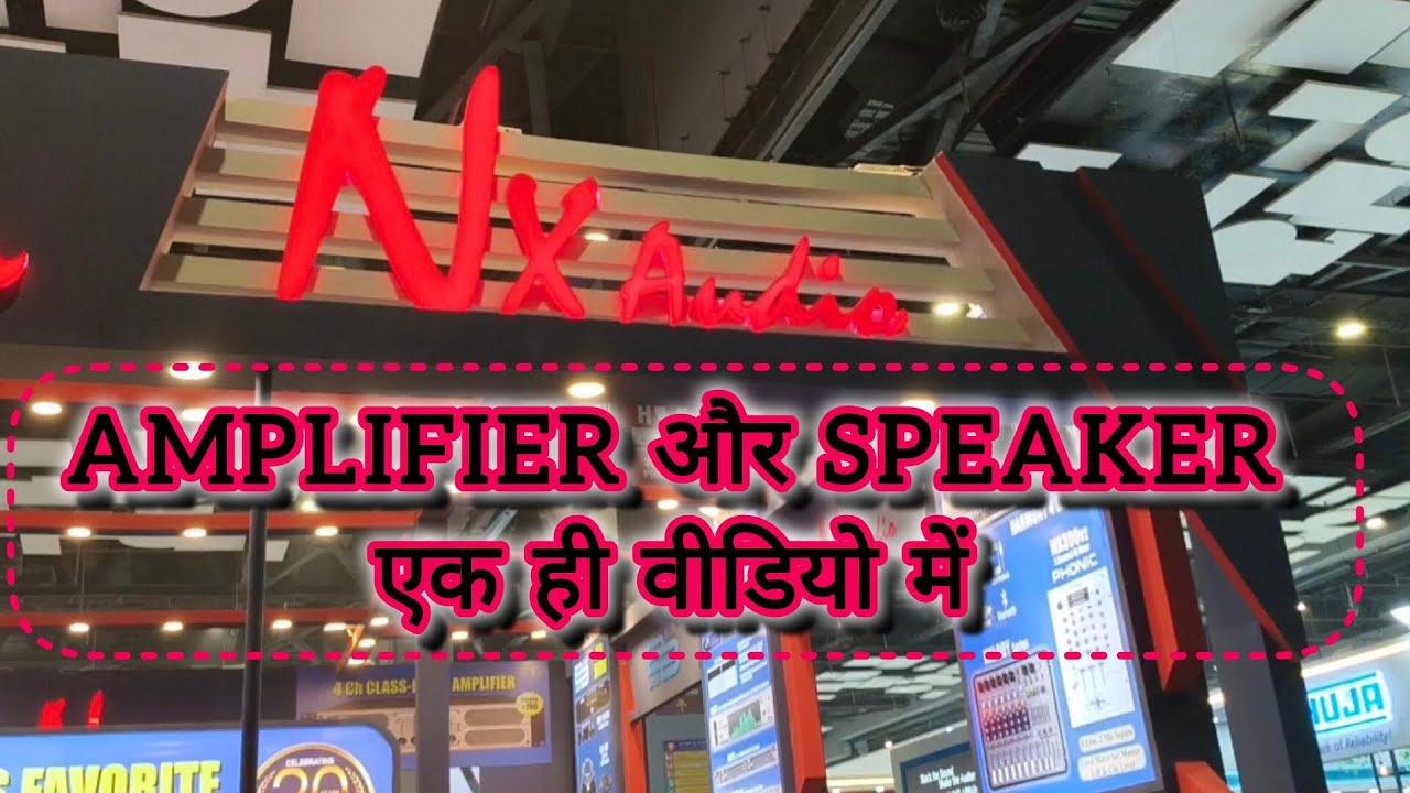 Indian DJ Expo 2025|Nx Audio Amplifier और Speaker एक ही वीडियो में 