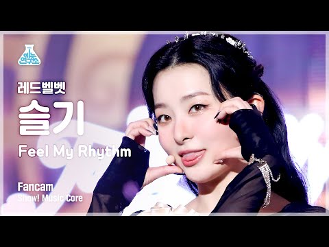 [예능연구소 4K] 레드벨벳 슬기 직캠 ‘Feel My Rhythm’ (Red Velvet SEULGI FanCam) @Show! MusicCore 220326