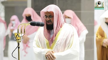 قبس من تلاوة فضيلة الشيخ أ.د.#سعود_الشريم من صلاة التهجد من ليلة  24 #رمضان 1442هـ.