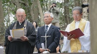 宗教超えて宣教師慰霊 長崎でキリシタンや仏教徒