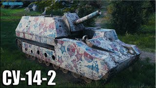 World of Tanks console  мастер на арте СУ-14-2