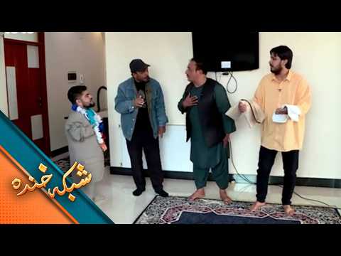 شبکه خنده - بهترین قسمت های شبکه خنده