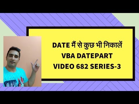 DatePart Function- Extract