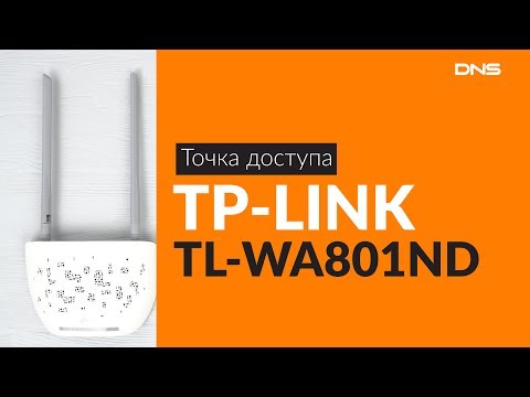 Распаковка точки доступа TP-LINK TL-WA801ND / Unboxing TP-LINK TL-WA801ND
