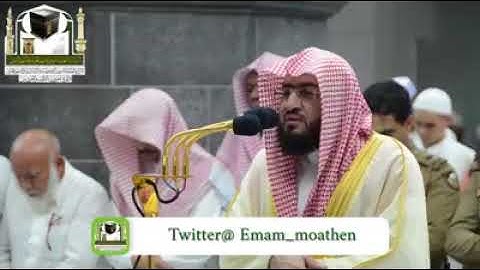 (ماتيسر من سورة محمد) تلاوة فضيلة الشيخ عبدالعزيز بليلة من صلاة الفجر 18 ذو الحجة 1439هـ.