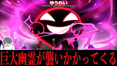 閲覧注意 データに存在しない幻のポケモンイベントがガチで怖すぎる 衝撃 ダイパリメイク Pokemon Mp3