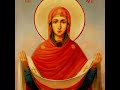 Богородица Богородица Матерь света любви и добра слушать