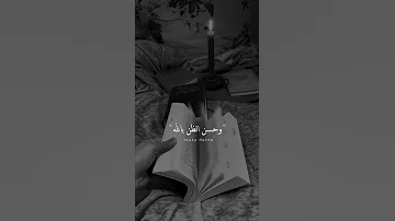 ستوريات دينيه حالات واتساب دينيه جميله مقاطع قصيره دينيه ستوريات دينيه اقوال وحكم دينيه 
