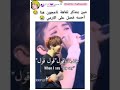 تفاهة نامجون هنا كيف فصل على الارمي Keejw Shorts Kajintae 