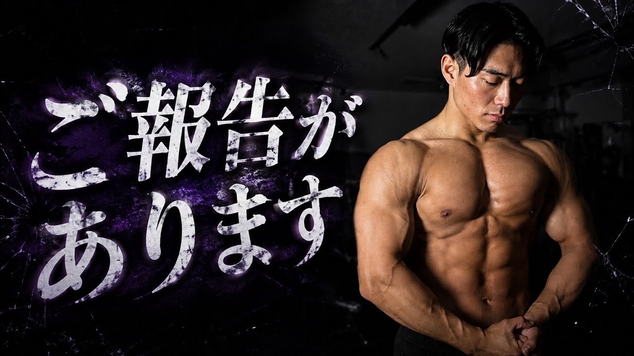 Talking about the bodybuilding competition I'm entering this year