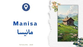 Turkey Trip - Spring 2025 - Video Nine  💙  رحلة تركيا - ربيع ٢٠٢٥ - الفيديو التاسع 