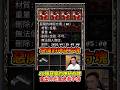 80抽惡魔的神秘方塊《會出月光氣息我不信》  #天堂經典版 #平民百姓