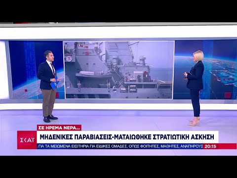 Μηδενικές παραβιάσεις -