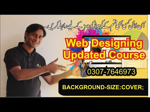 how to use background-size:cover; in css | Sir Majid Ali | Technologies World