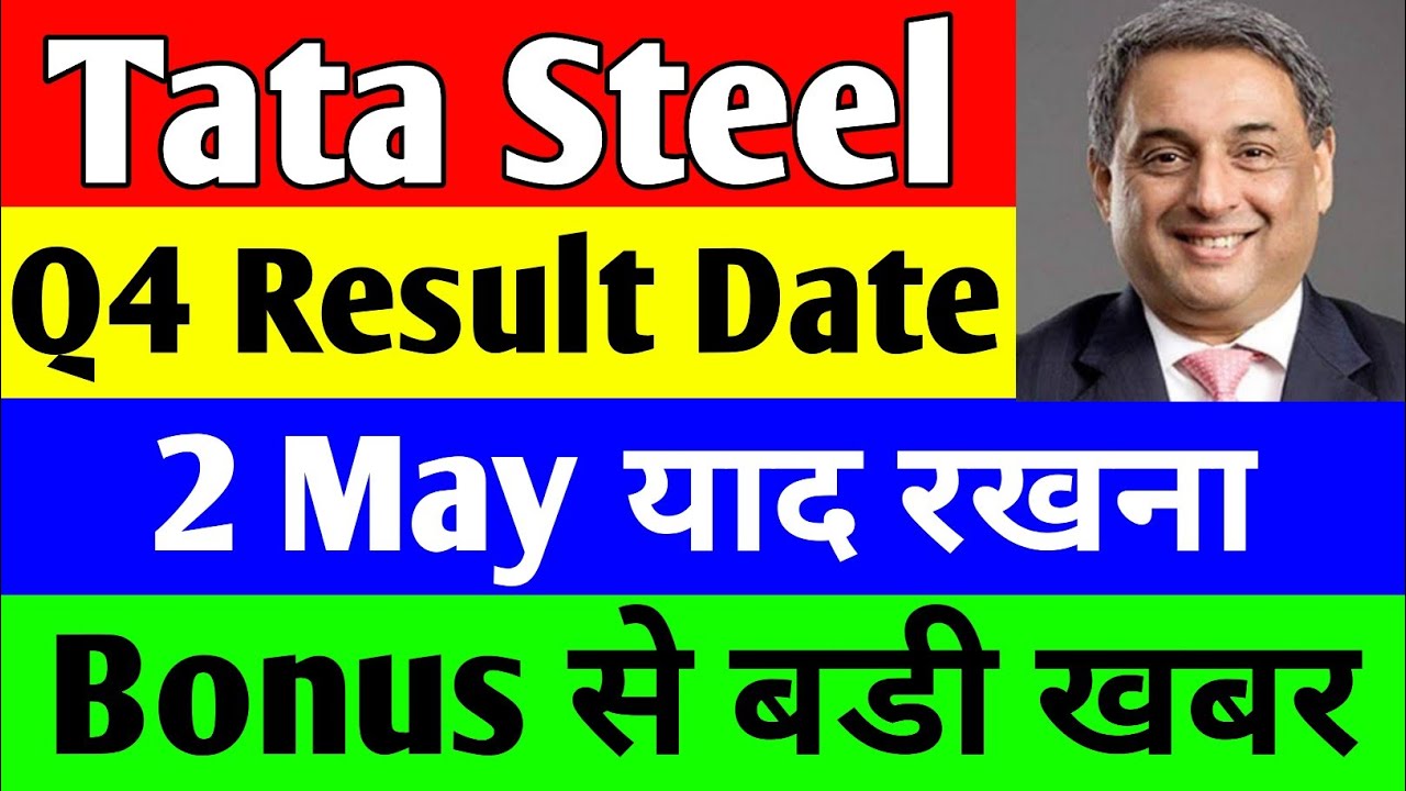 Q4 Result Date आई 2 May याद रखना | tata steel share news today | tata ...