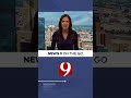 News 9 On the Go PM  | August 27, 2026