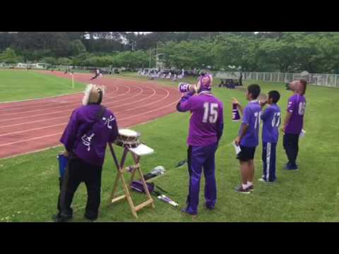 五戸チャント〜俺たちは最後まで戦う〜vs青森山田