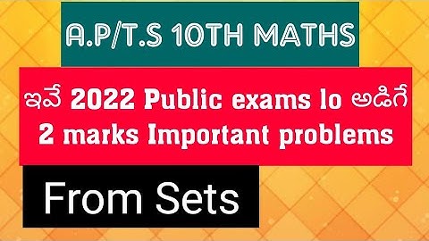 A.P/T.S 10th Maths- 2 marks  Important problems for 2022 Exams- from Sets