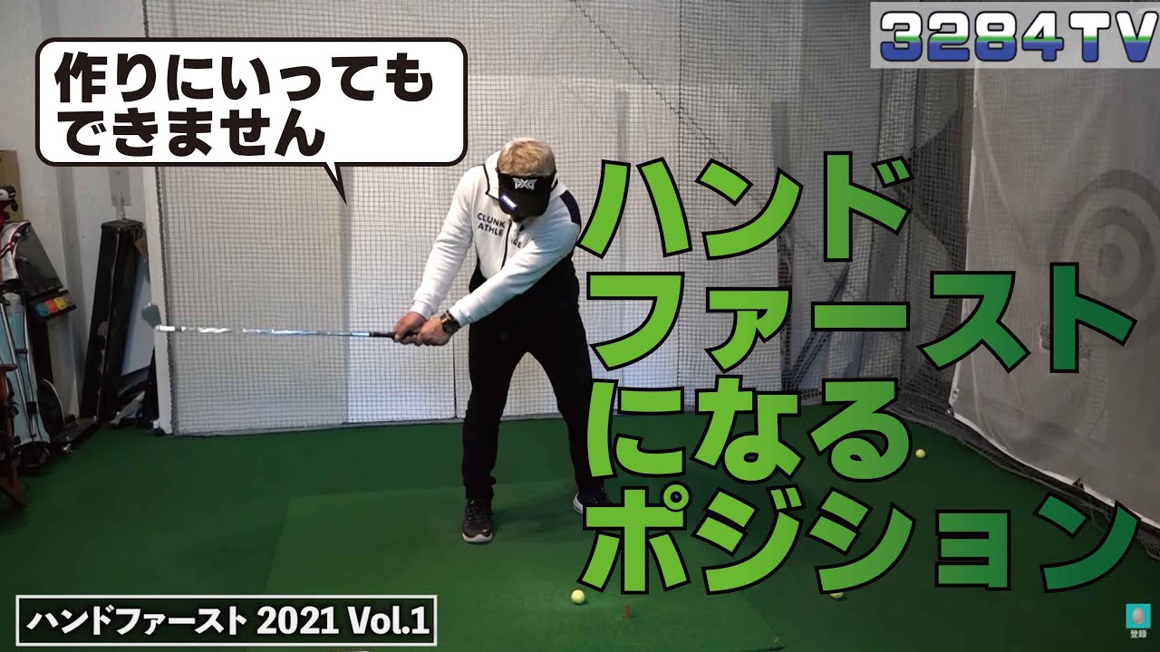 What You Need to Know for a Proper Hand-First Impact