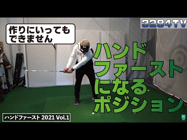 What You Need to Know for a Proper Hand-First Impact