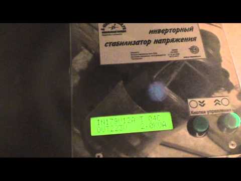 ‎Обзор инверторного стабилизатора напряжения "Электроника-6000" - YouTube
