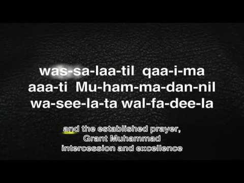 Learn Dua after Athan Word by Word    YouTube