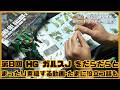 ☆第8回 HG ガルスJ をだらだらとまったり素組する動画･たまに役立つ話も☆北花田模型教室プラモチャンネル