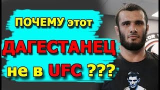 Этот ДАГЕСТАНЕЦ давно должен быть в UFC!!! ИСЛАМ МАМЕДОВ