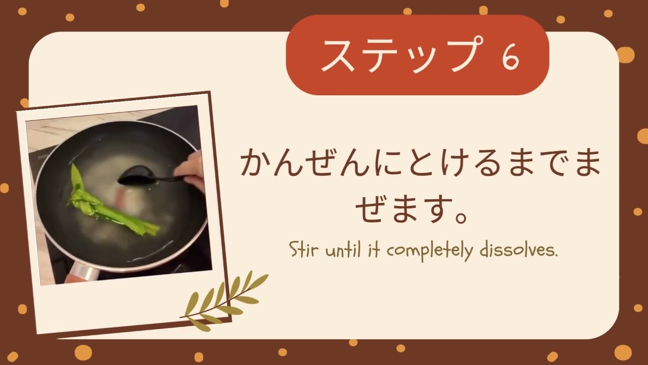 How to make jelly mooncake