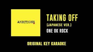 Taking Off - ONE OK ROCK | カラオケ | Ambitions | Karaoke Instrumental with Lyrics