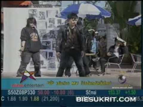 2008.12.08 Bie - 9Ent [สอนท่า Wait a Minute]