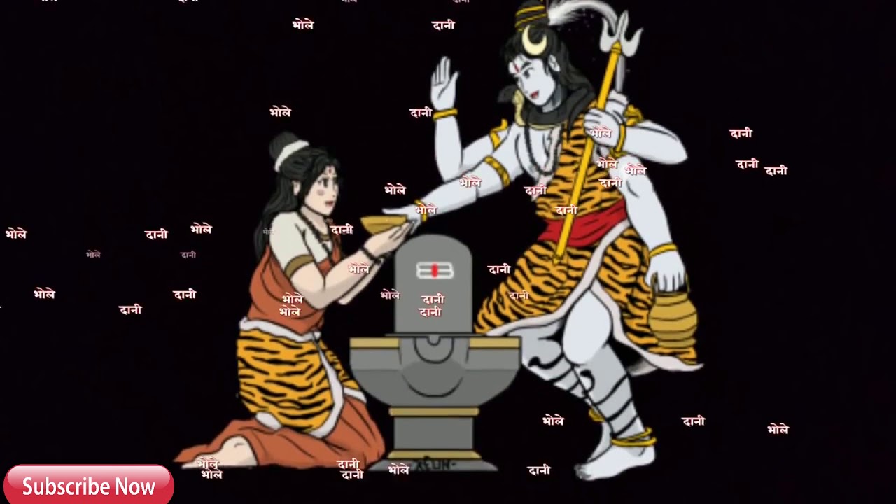 Har Har Mahadev--Attitude --whatsapp status || mahadev || new 2018 | second Monday