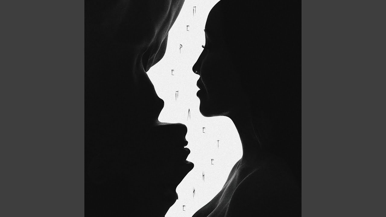 Твой любимый West Coast