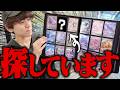 【ポケカ】5年前からずっと埋まってないポケカのコレクションを買いたい!!! 【ゆっくり実況】