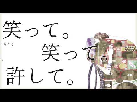 【flower】ハグ【VOCALOIDカバー】