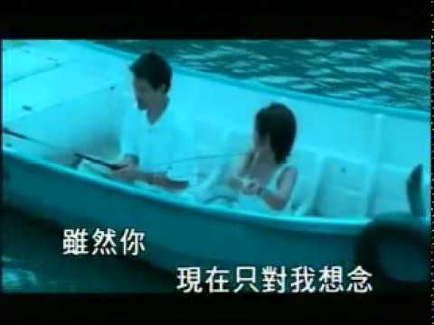`♥昨天 - 梁靜茹