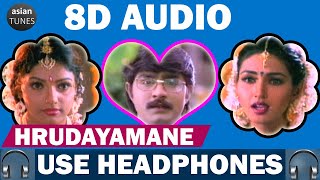 🎧 Hrudayamane kovela talupulu (8D AUDIO) || Pelli Sandadi || Srikanth, Ravali, Deepthi Bhatnagar
