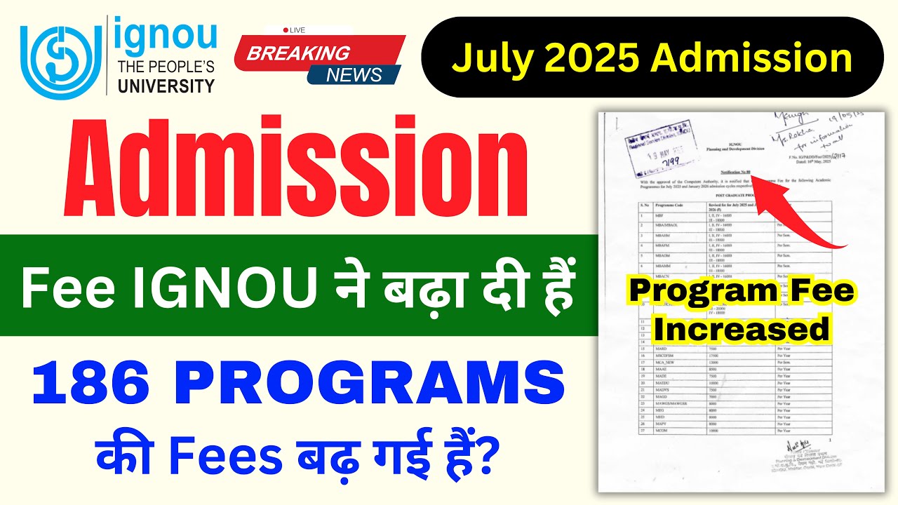 IGNOU Admission 2025 Fees Increased | IGNOU Admission 2025 July Session | IGNOU Admission Process