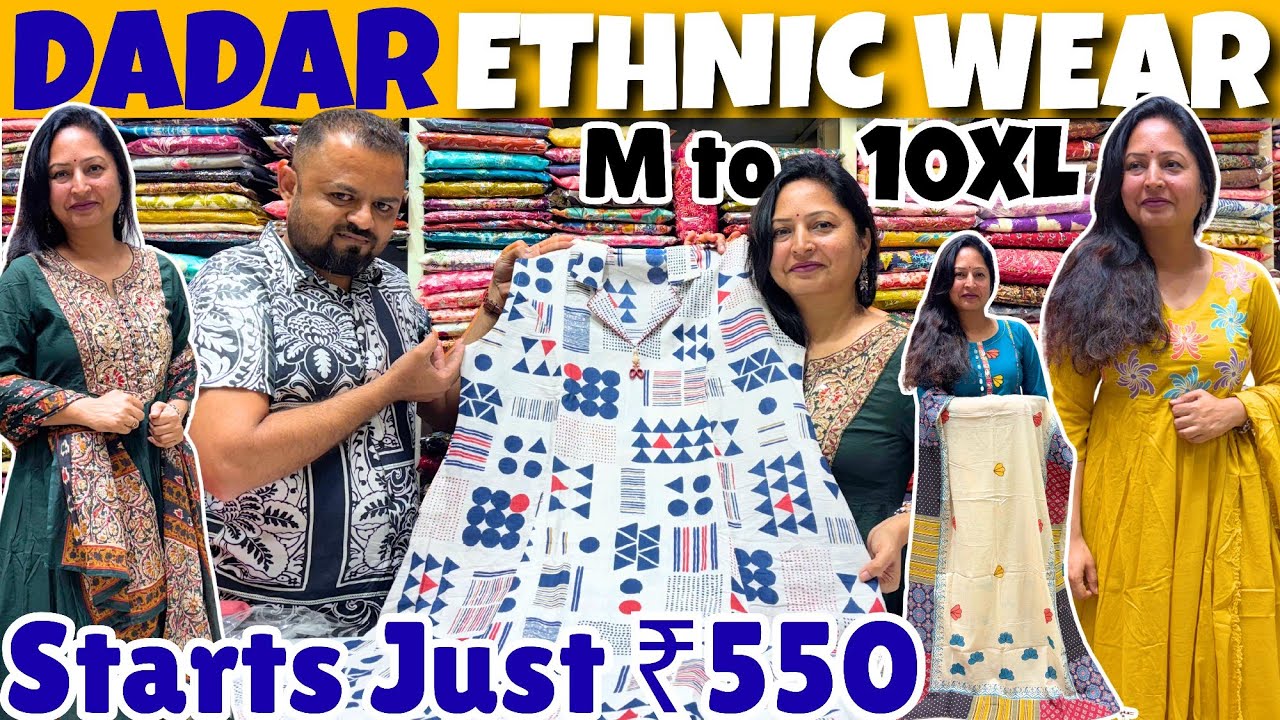 दादर Ethnic Wear मार्केट😍 | Chikankari,Ajrakh,Kalamkari | M to 10XL😱 | Dadar Hindmata Market Mumbai