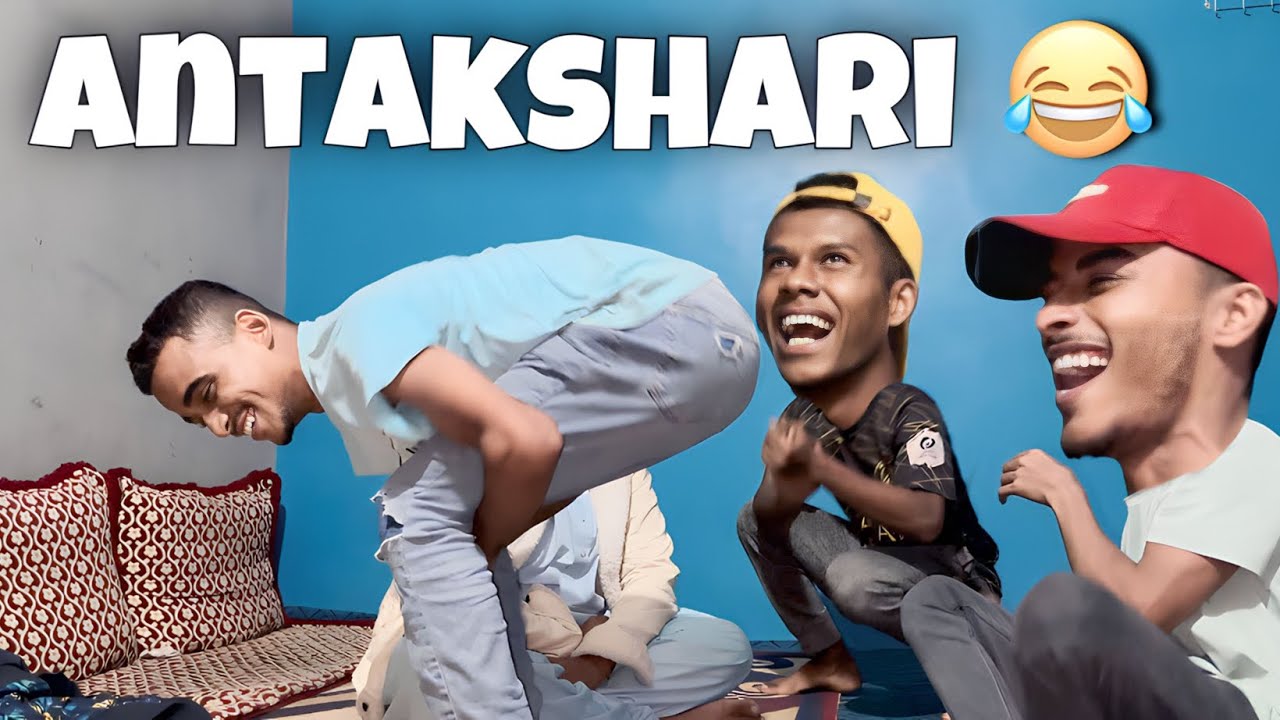 Antakshari Challenge With Friends Funny Challenge Mr Aseel antakshari-challenge-with-friends-funny-challenge-mr-aseel