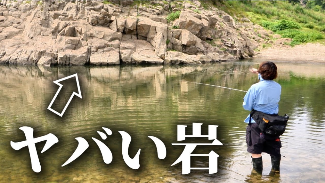 【過去一】何投連続ヒット？“無限バイト岩”がエグい【バス釣り】