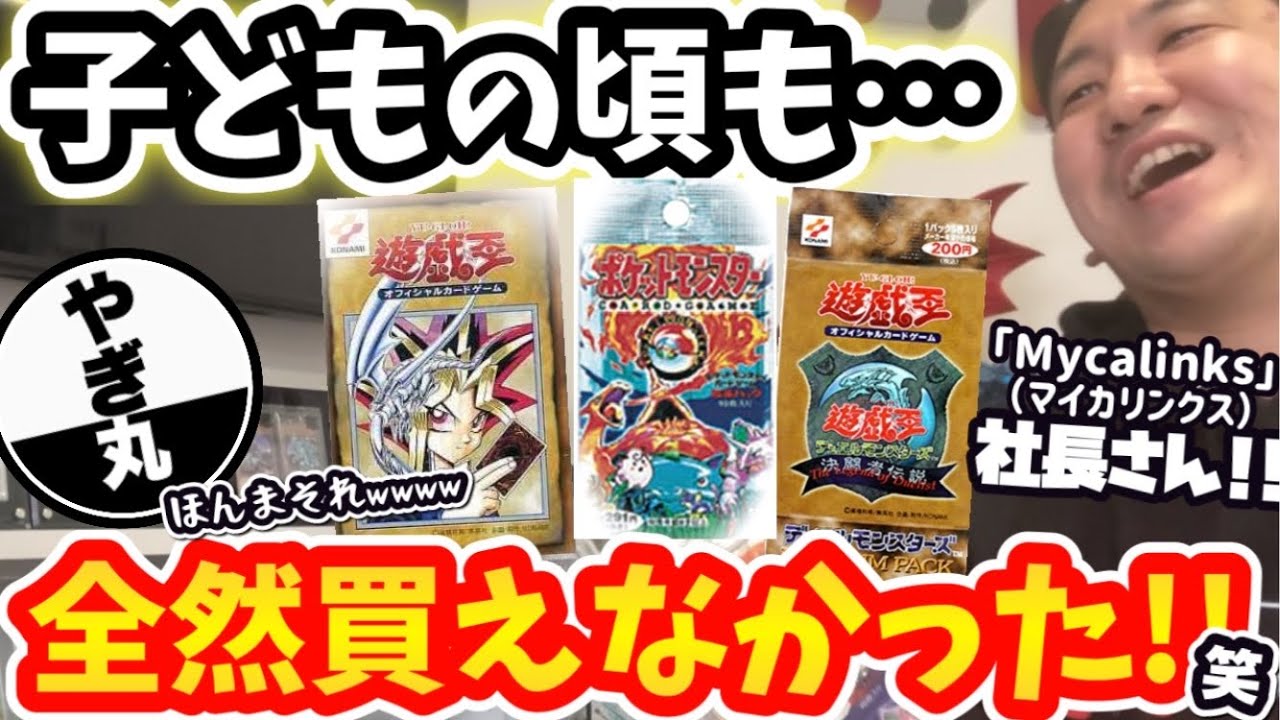ポケカ】皆さんの思い出も教えて下さい！【ポケモンカード】【ポケカ