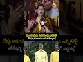 లోకేషన్న మహిళలకు బంపర్ ఆఫర్ ఇచ్చినట్లే..! MLA Bandaru Sravani || Nara Lokesh || TDP @siti24x7