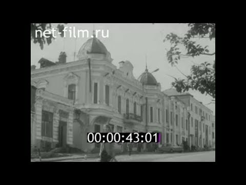 1980г. город Сарапул - 200 лет. Удмуртия