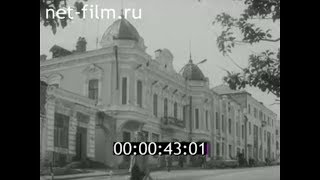 1980г. город Сарапул - 200 лет. Удмуртия