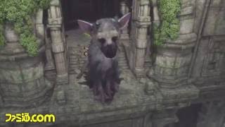 『人喰いの大鷲トリコ』プレイ動画