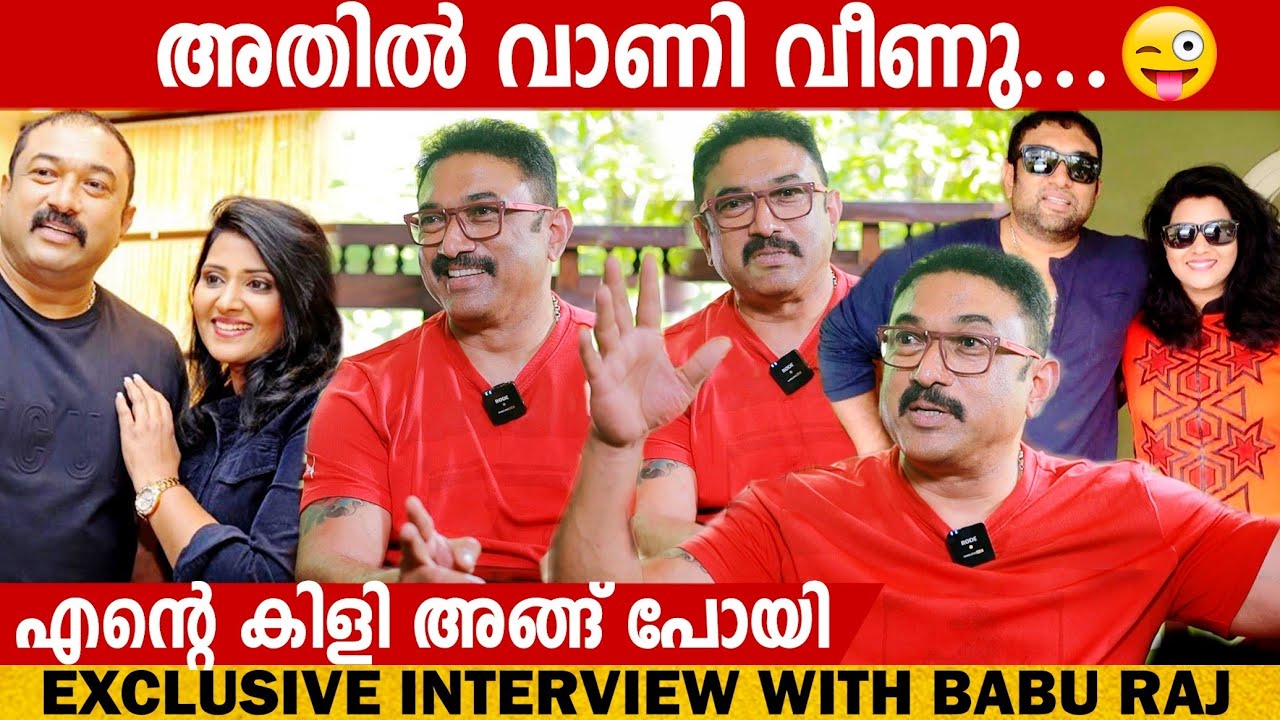 BABURAJ | INTERVIEW | CHOYCH CHOYCH POWAM | GINGER MEDIA