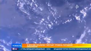 Аппокалиптичная картина: российские космонавты сняли мощный ураган в Москве с орбиты