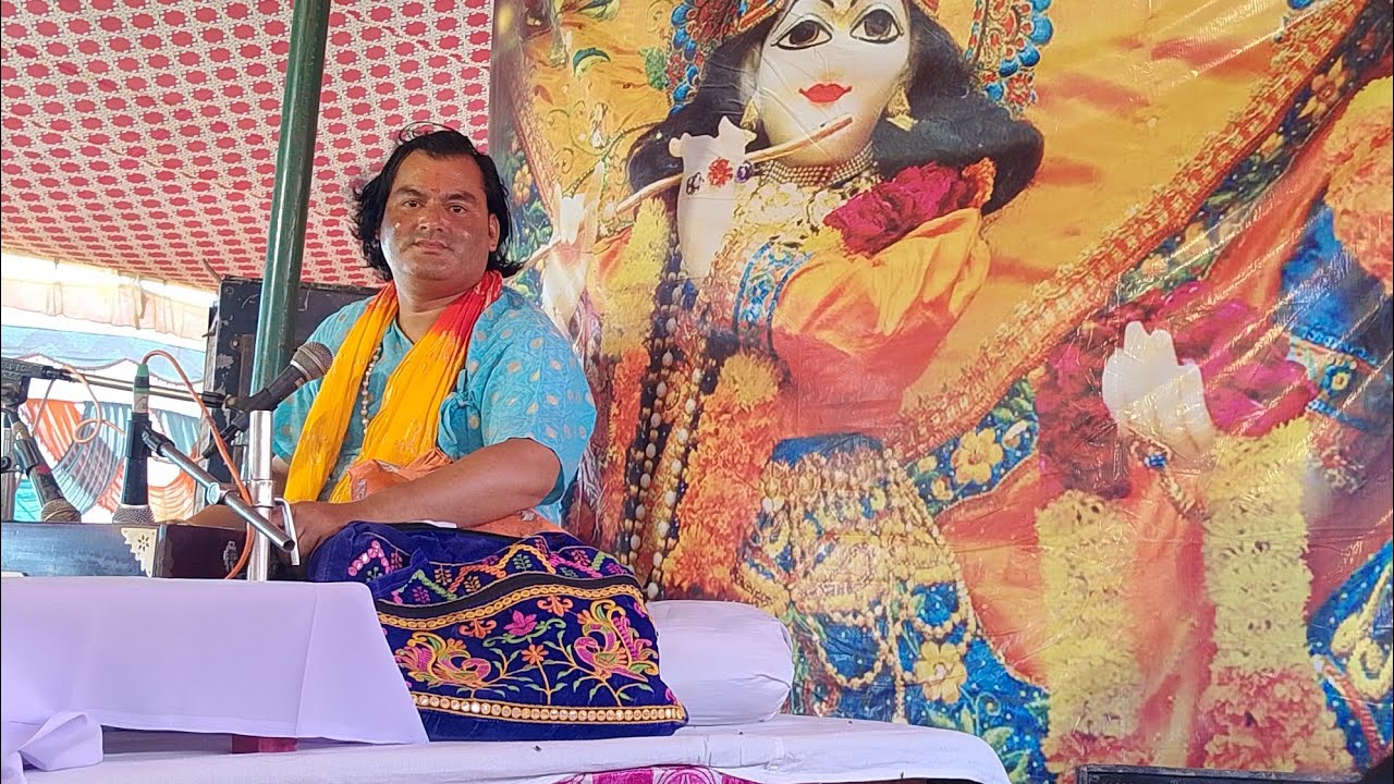 Pinjari pinjari Nagari Bhagwat Katha - YouTube