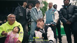Dope(Niubility)牛逼 - KnowKnow Official Video @HIGHERBROADCAST